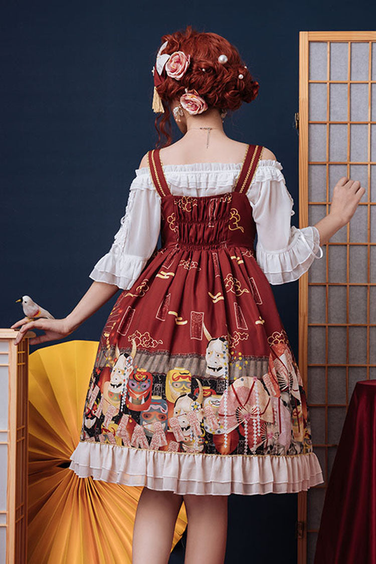 Wine Demon Mask Print Bowknot High Waisted Sling Sweet Lolita Dress